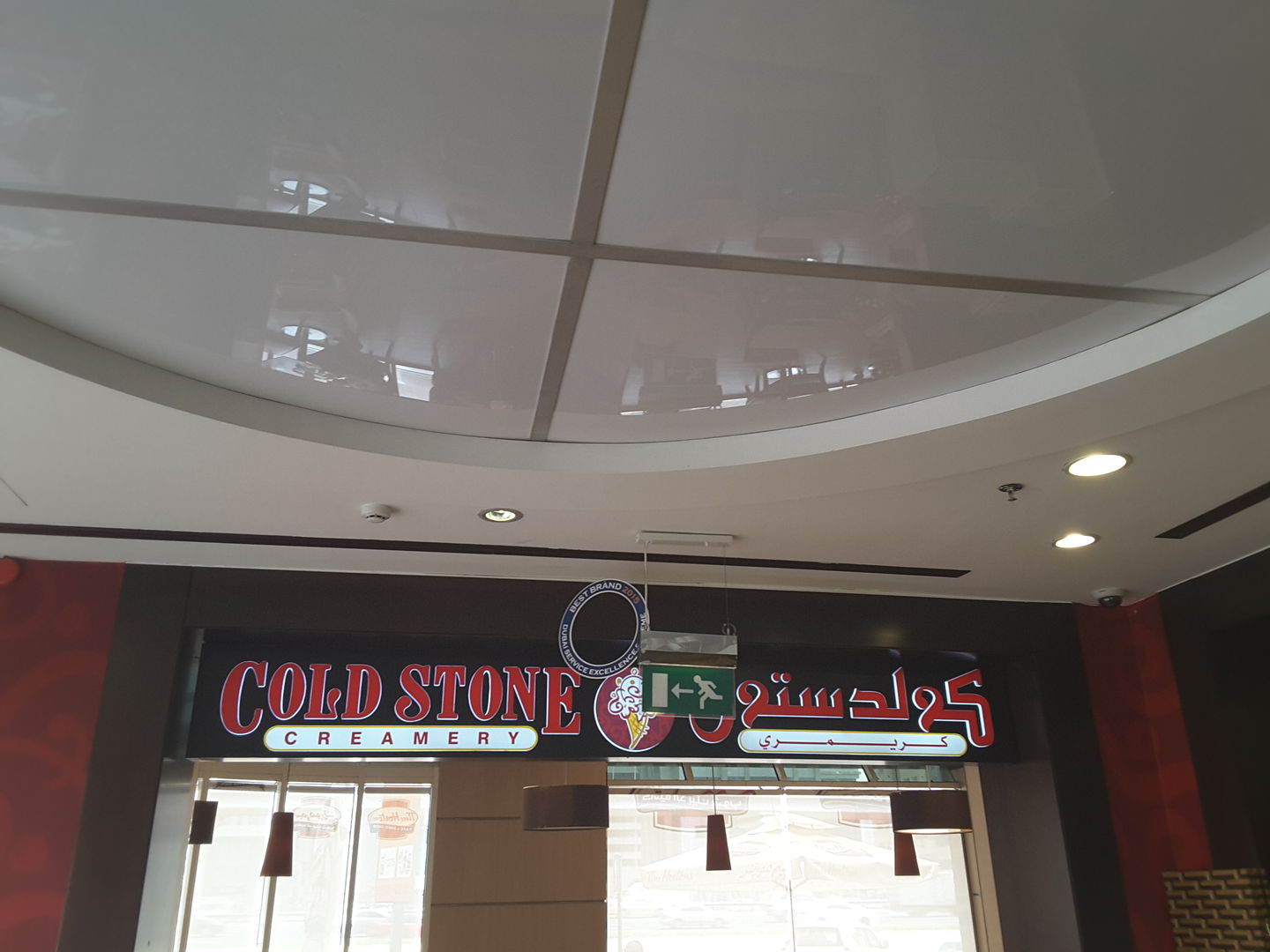 HiDubai-business-cold-stone-creamery-food-beverage-bakeries-desserts-sweets-trade-centre-1-dubai