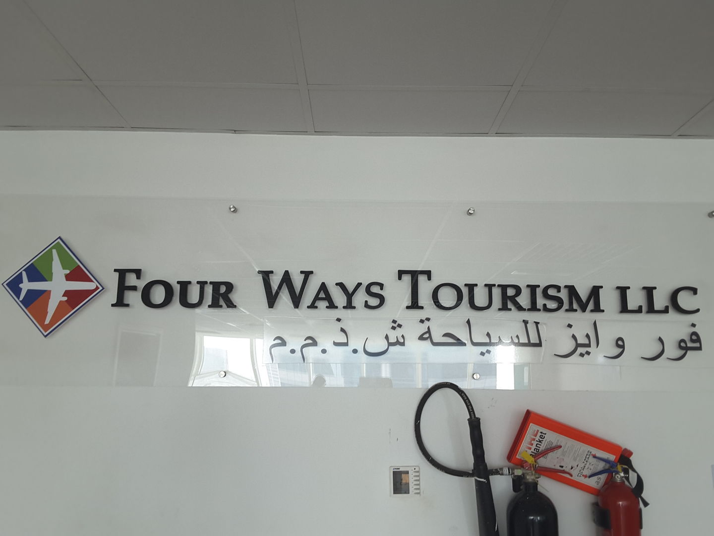 HiDubai-business-four-ways-tourism-hotels-tourism-local-tours-activities-business-bay-dubai-2