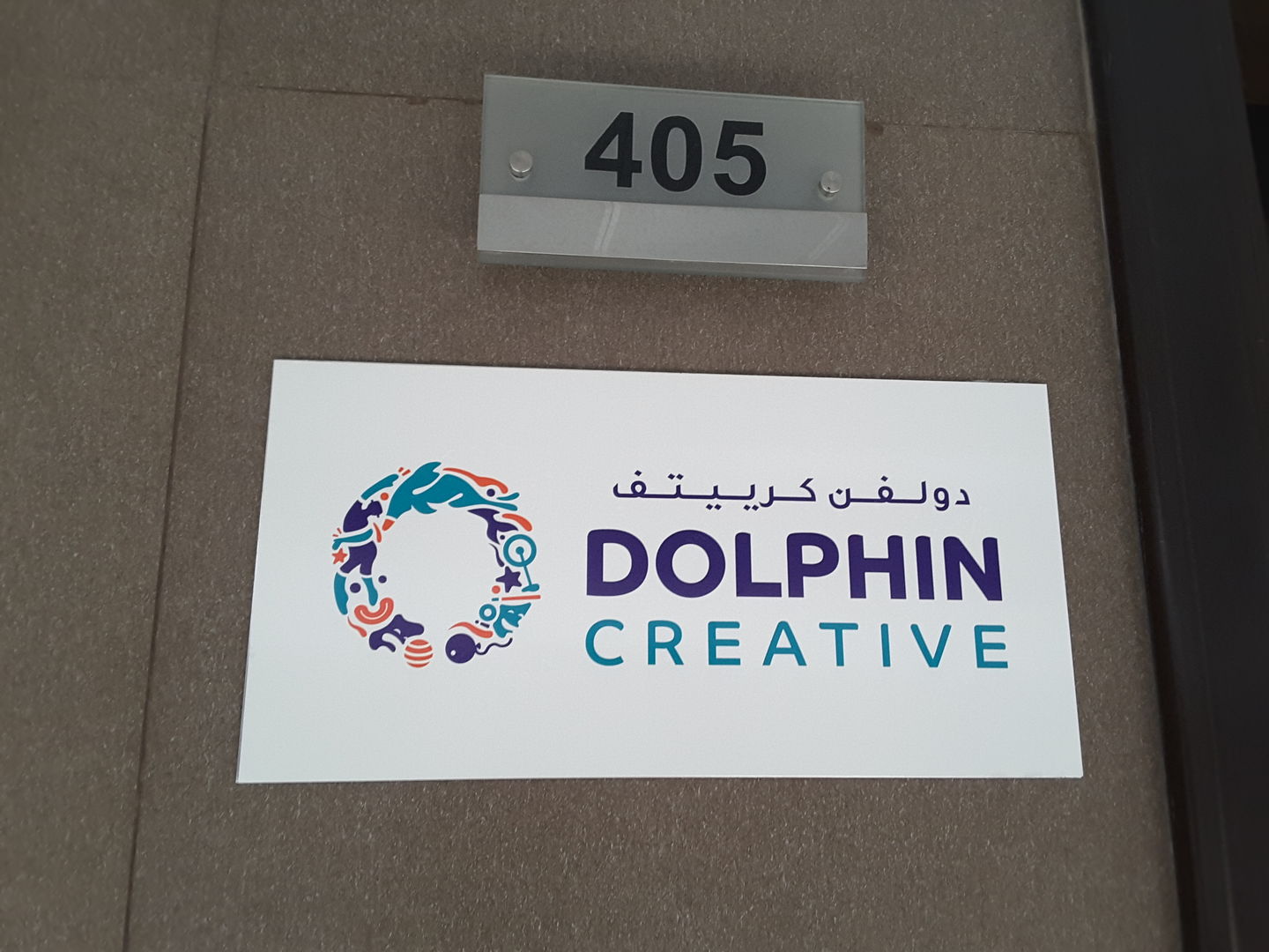 HiDubai-business-dolphin-creative-events-leisure-culture-events-festivals-al-barsha-1-dubai-2