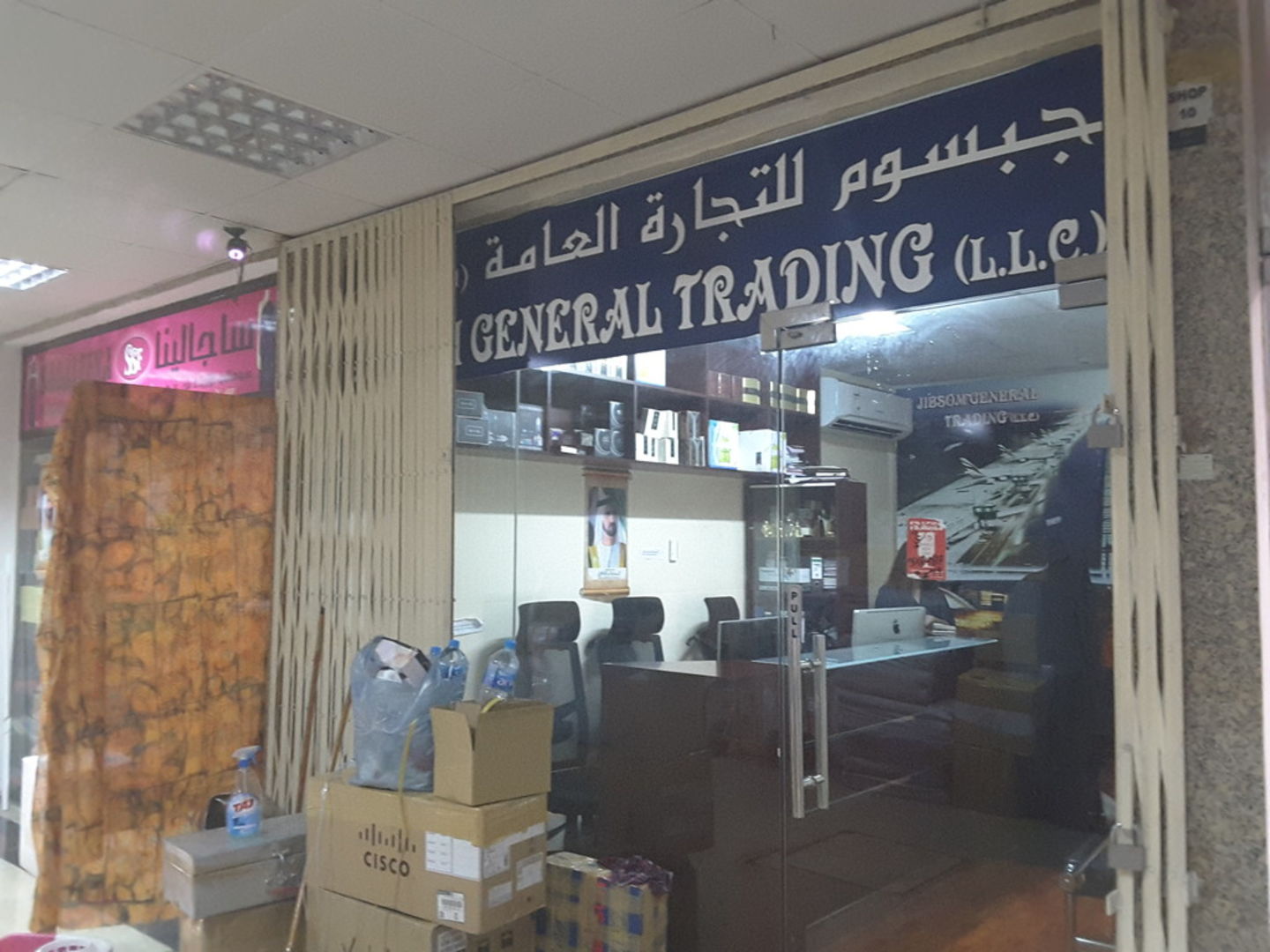 HiDubai-business-jibsom-general-trading-hotels-tourism-travel-ticketing-agencies-al-ras-dubai-2