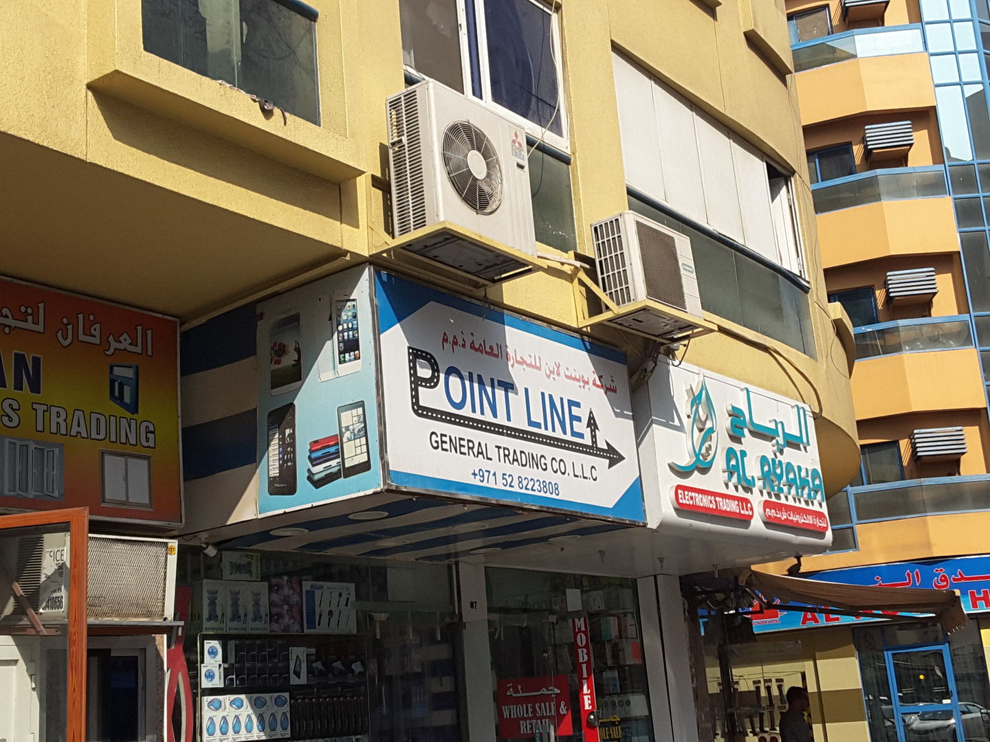 HiDubai-business-point-line-general-trading-shopping-consumer-electronics-al-murar-dubai-2