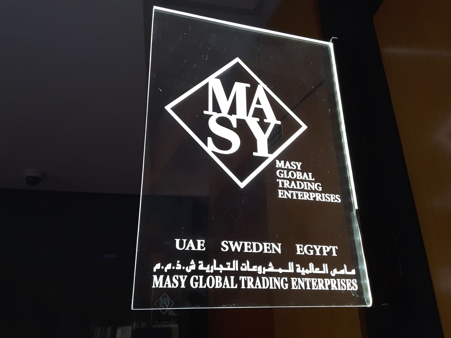 HiDubai-business-masy-global-trading-enterprises-b2b-services-holding-companies-al-khabaisi-dubai