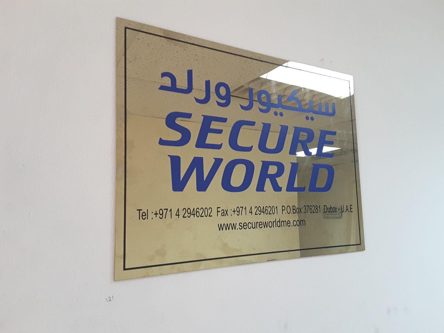 HiDubai-business-secure-world-b2b-services-safety-security-hor-al-anz-dubai-2