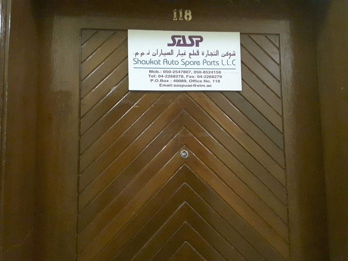 HiDubai-business-shaukat-auto-spare-parts-b2b-services-distributors-wholesalers-naif-dubai-2