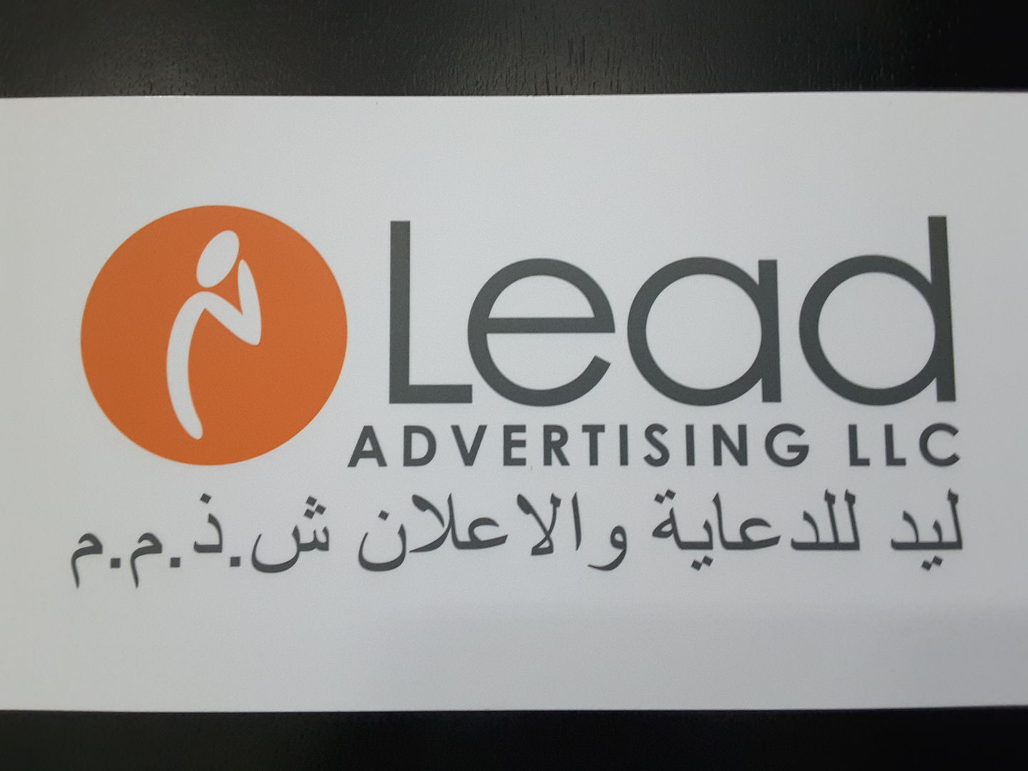 HiDubai-business-lead-advertising-media-marketing-it-design-advertising-agency-business-bay-dubai-2