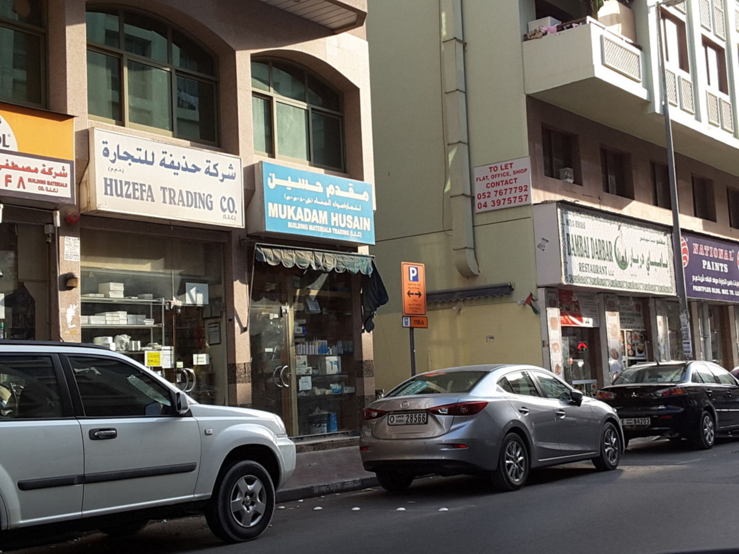 HiDubai-business-mukadam-hussain-building-materials-construction-heavy-industries-construction-renovation-naif-dubai-2