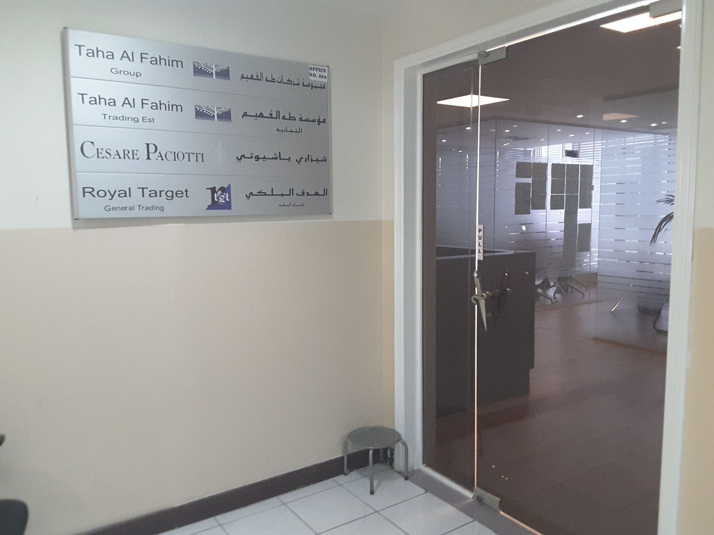 HiDubai-business-royal-target-general-trading-b2b-services-distributors-wholesalers-al-garhoud-dubai-2