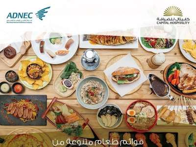 Adnec Services (Catering)(Catering Services) in Al Sufouh 1, Dubai ...
