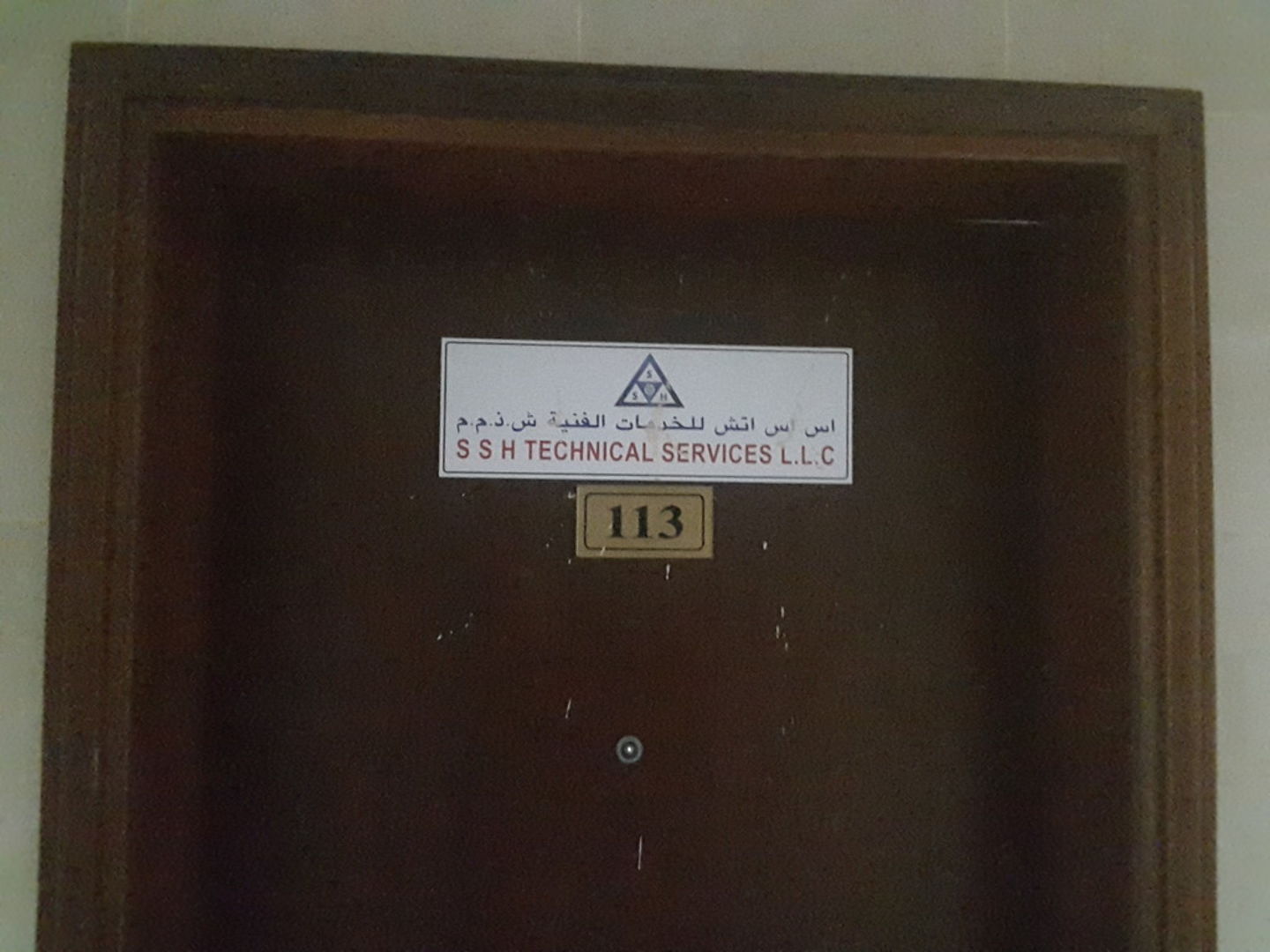 HiDubai-business-ssh-technical-services-home-handyman-maintenance-services-hor-al-anz-dubai-2