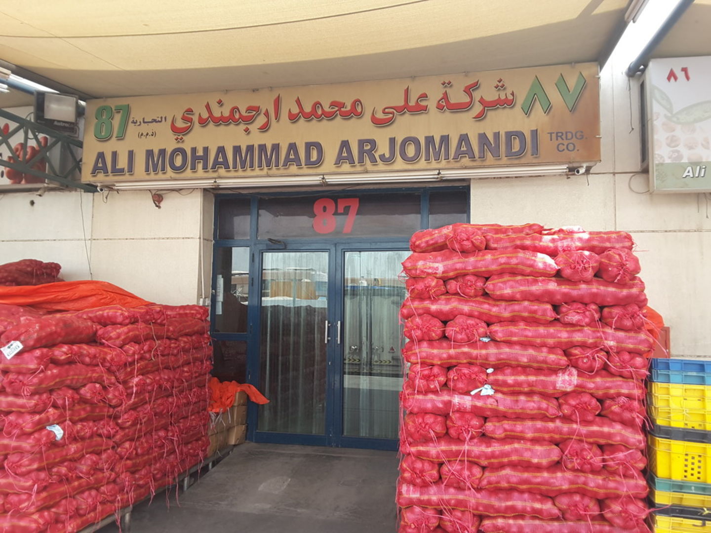 HiDubai-business-ali-mohammad-arjomandi-trading-co-b2b-services-distributors-wholesalers-ras-al-khor-industrial-3-dubai