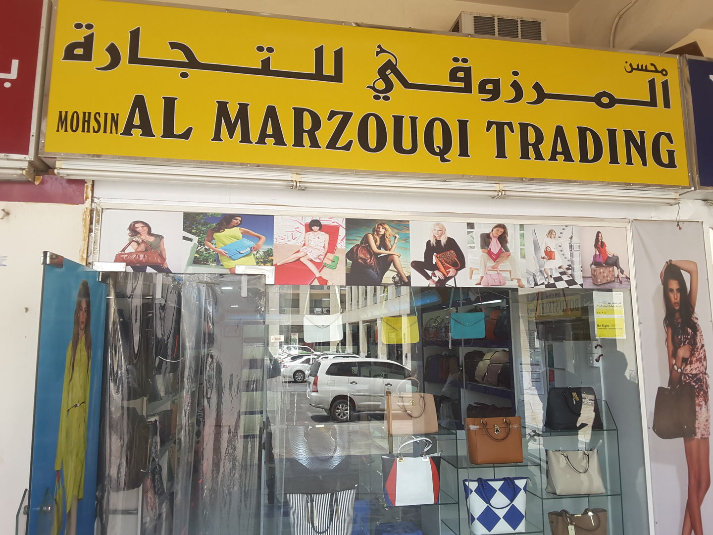 HiDubai-business-mohsin-almarzouqi-trading-shopping-fashion-accessories-al-karama-dubai-2