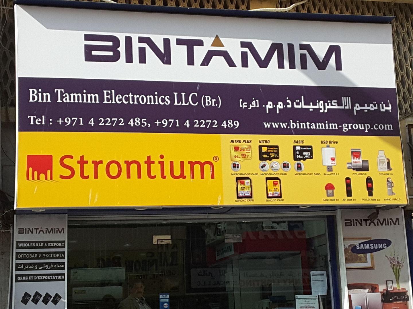 HiDubai-business-bin-tamin-electronics-shopping-consumer-electronics-baniyas-square-dubai-2