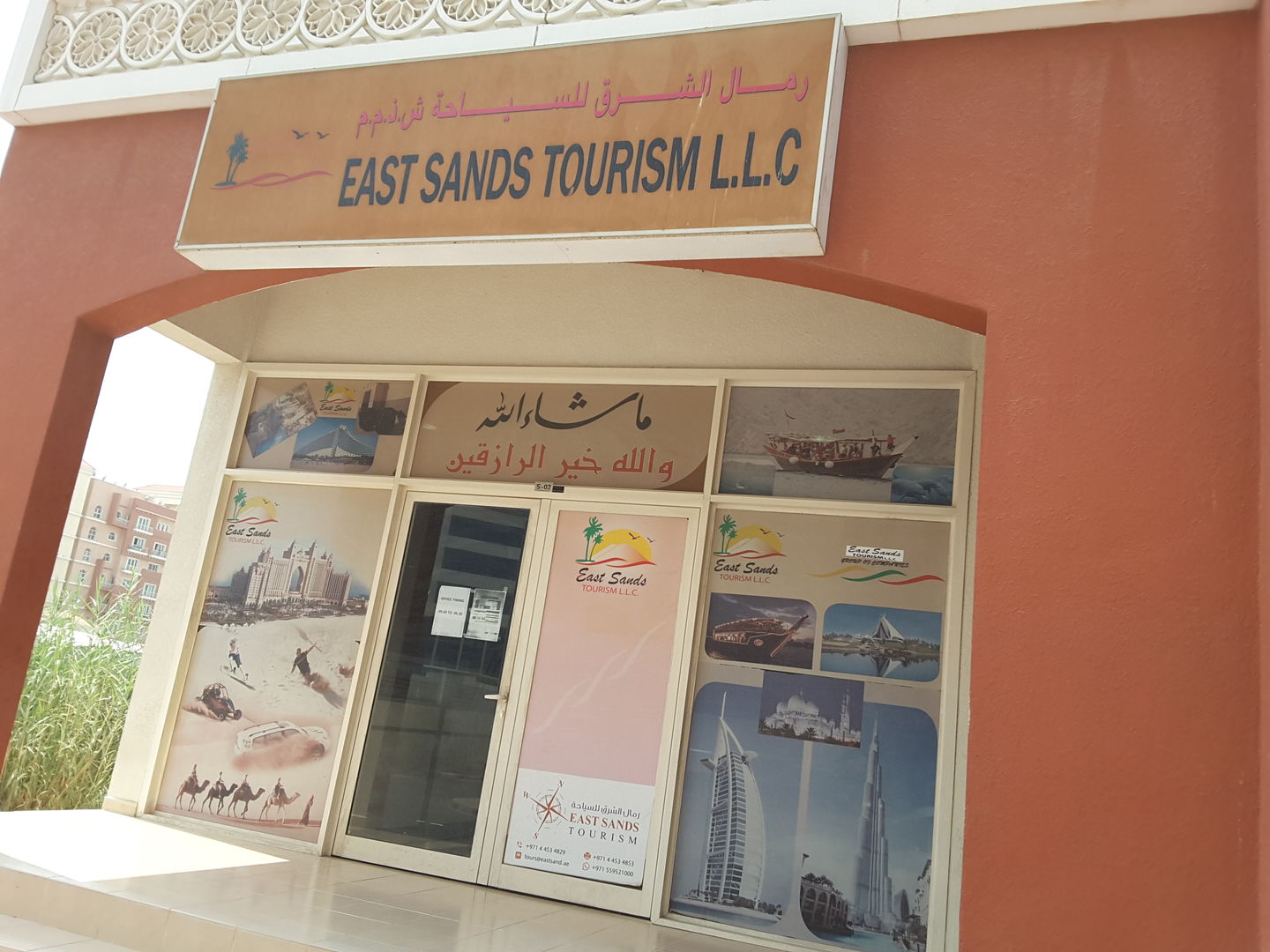 HiDubai-business-east-sands-tourism-hotels-tourism-local-tours-activities-international-city-warsan-1-dubai-2