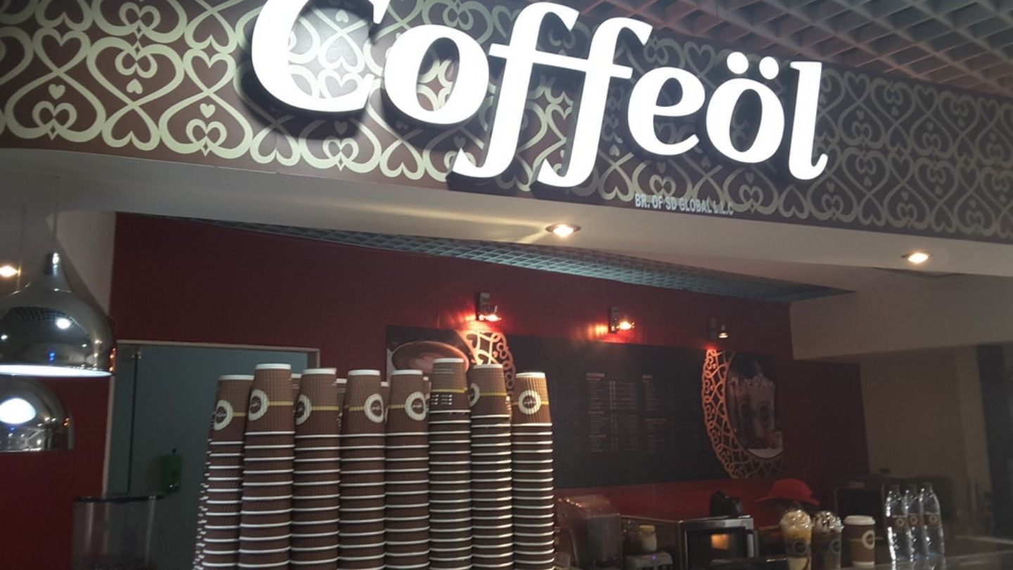 Coffeol(Coffee Shops) in Dubai Knowledge Park (Al Sufouh 2), Dubai