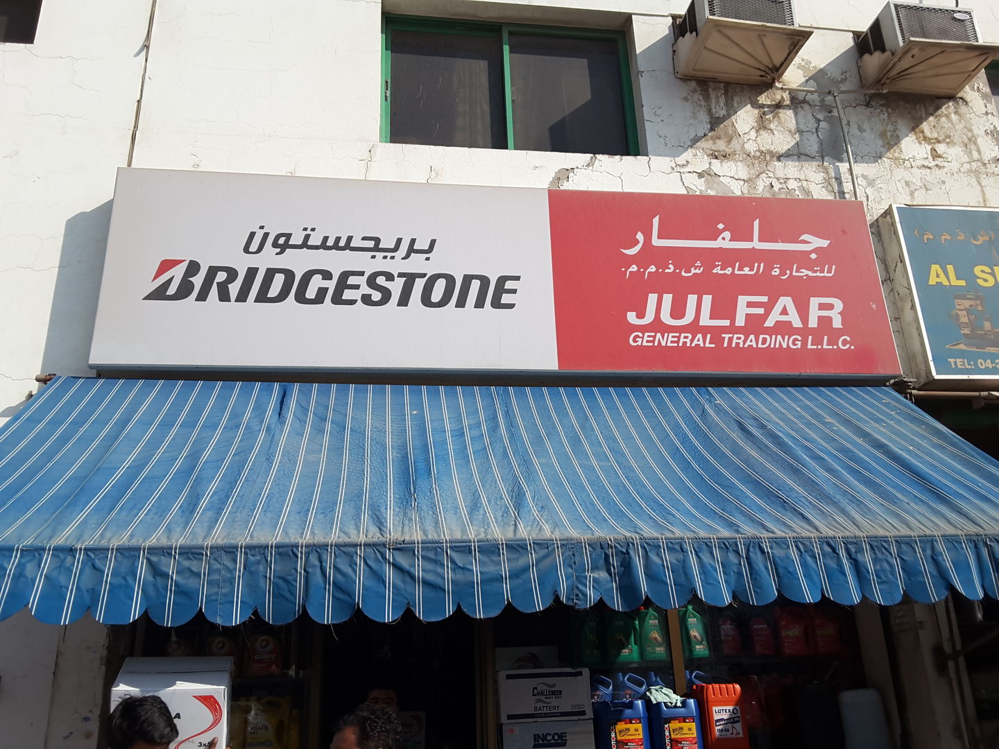 HiDubai-business-julfar-general-trading-transport-vehicle-services-auto-spare-parts-accessories-ras-al-khor-industrial-1-dubai-2