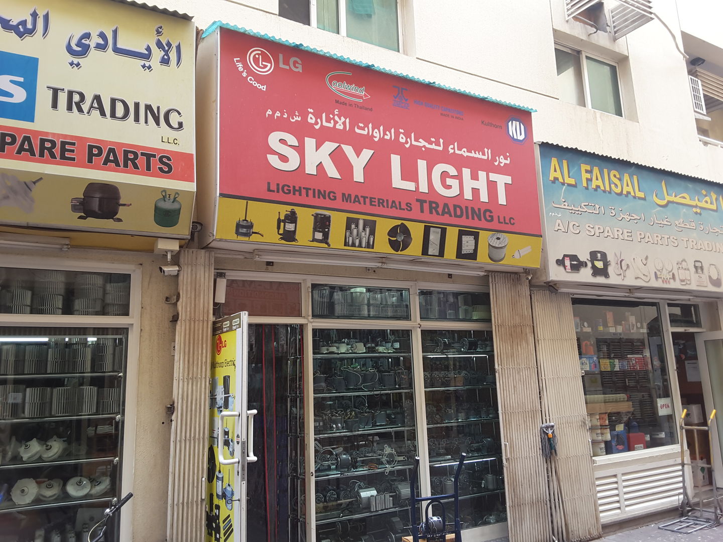 HiDubai-business-sky-light-lighting-materials-trading-home-hardware-fittings-al-rigga-dubai-2