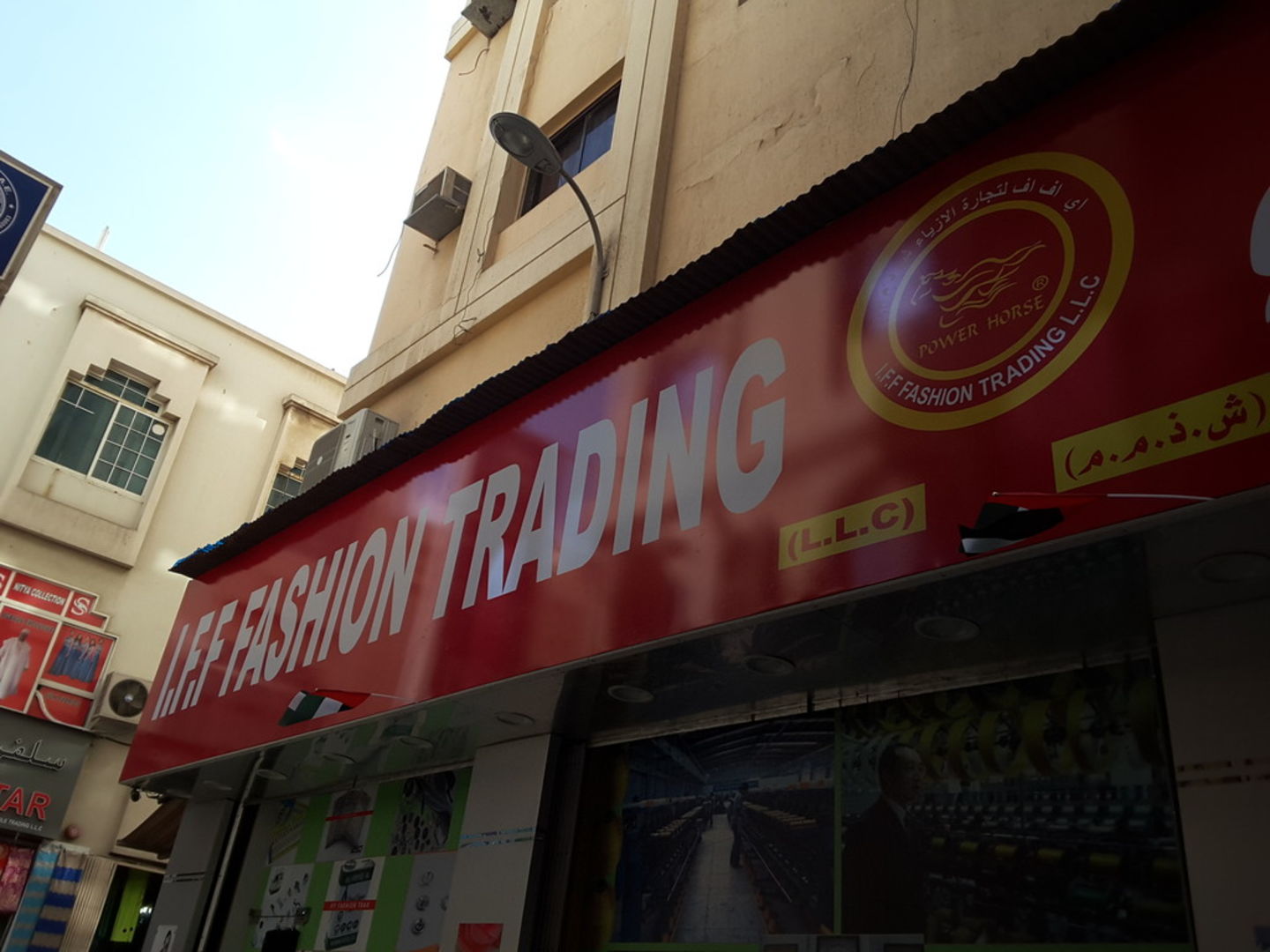 HiDubai-business-i-f-f-fashion-trading-b2b-services-distributors-wholesalers-al-sabkha-dubai-2