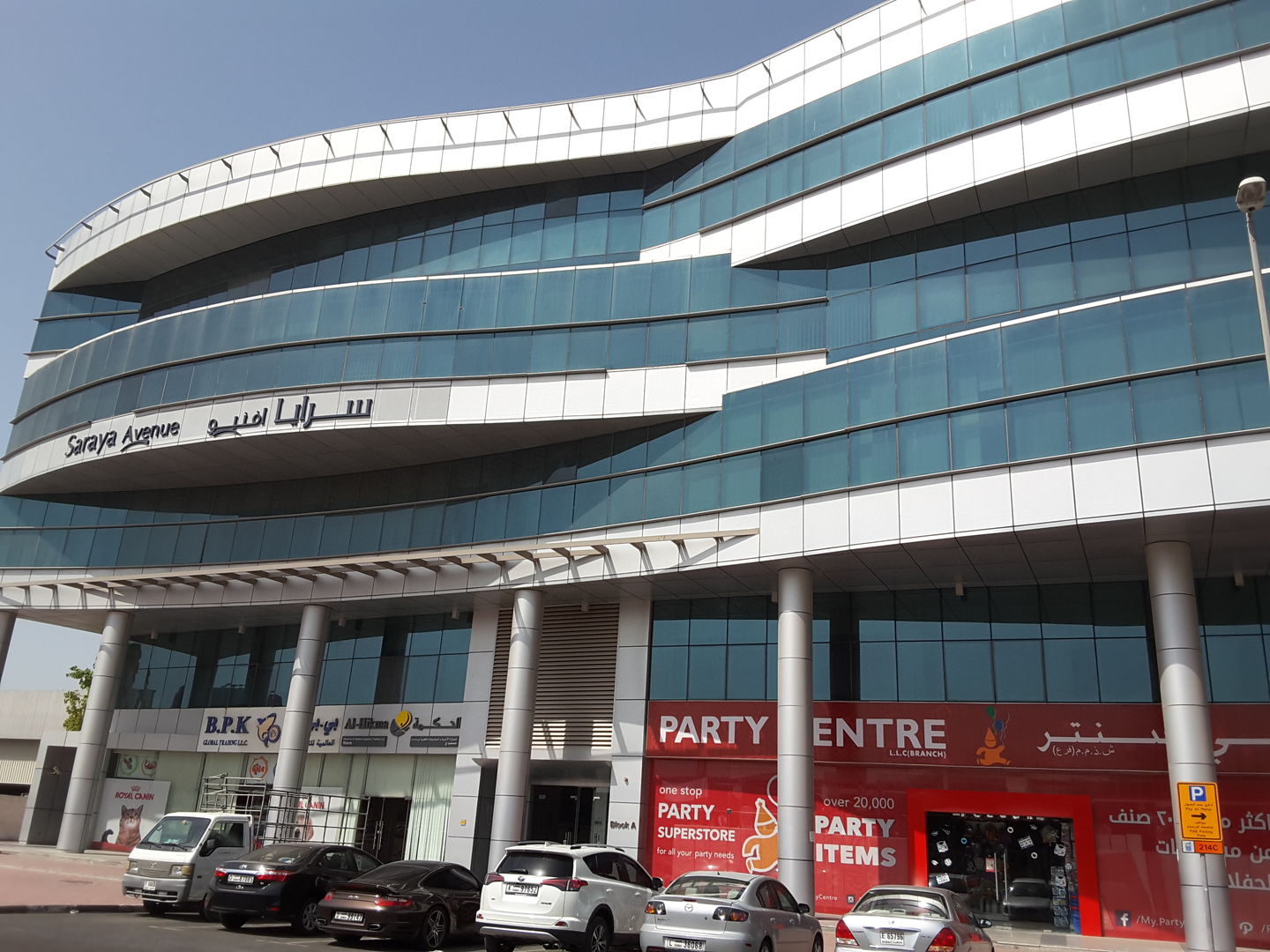 HiDubai-business-pentagon-energising-logistics-shipping-logistics-sea-cargo-services-al-garhoud-dubai-2