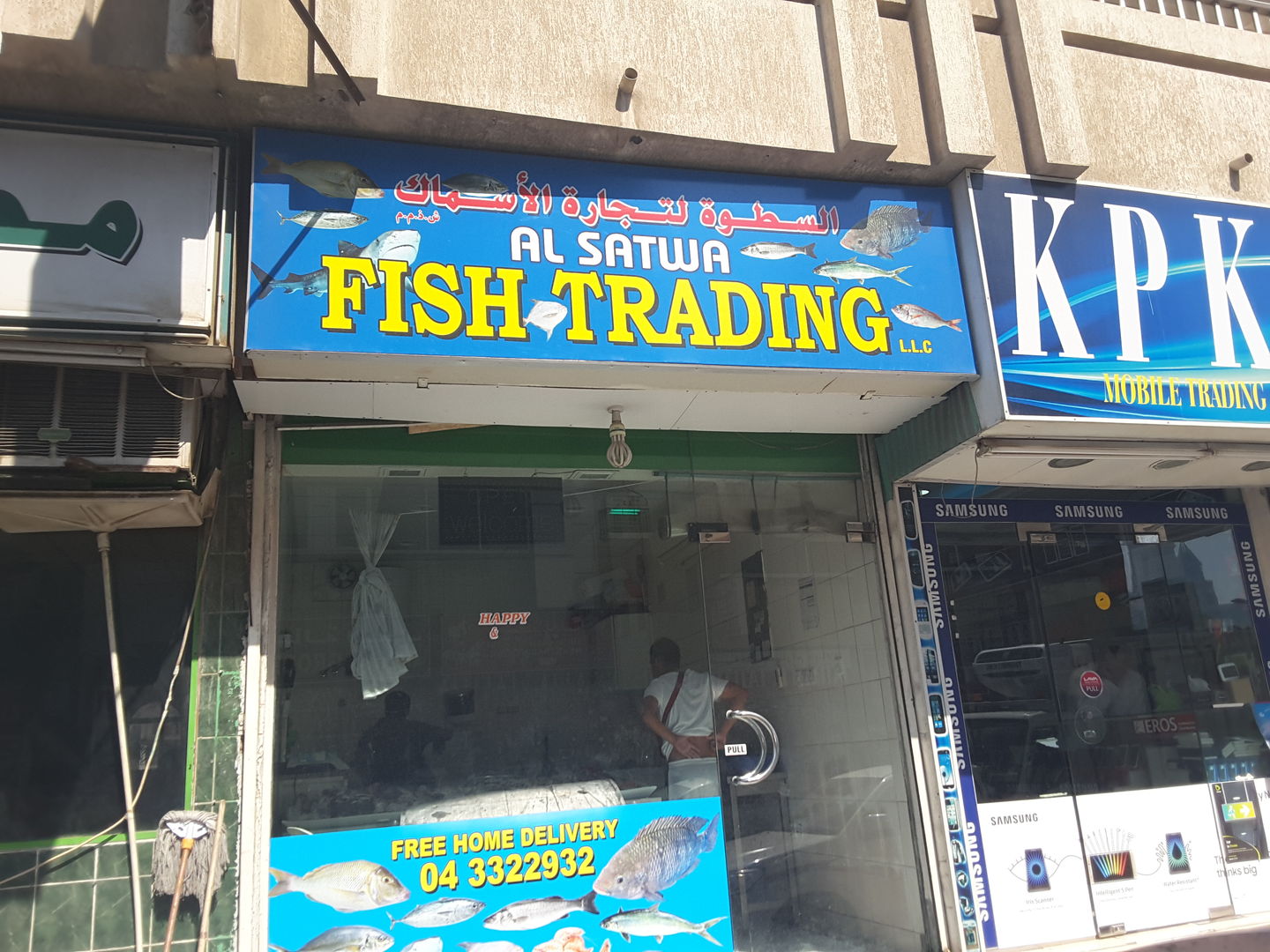 Al Satwa Fish Trading(Supermarkets, Hypermarkets & Grocery Stores) in