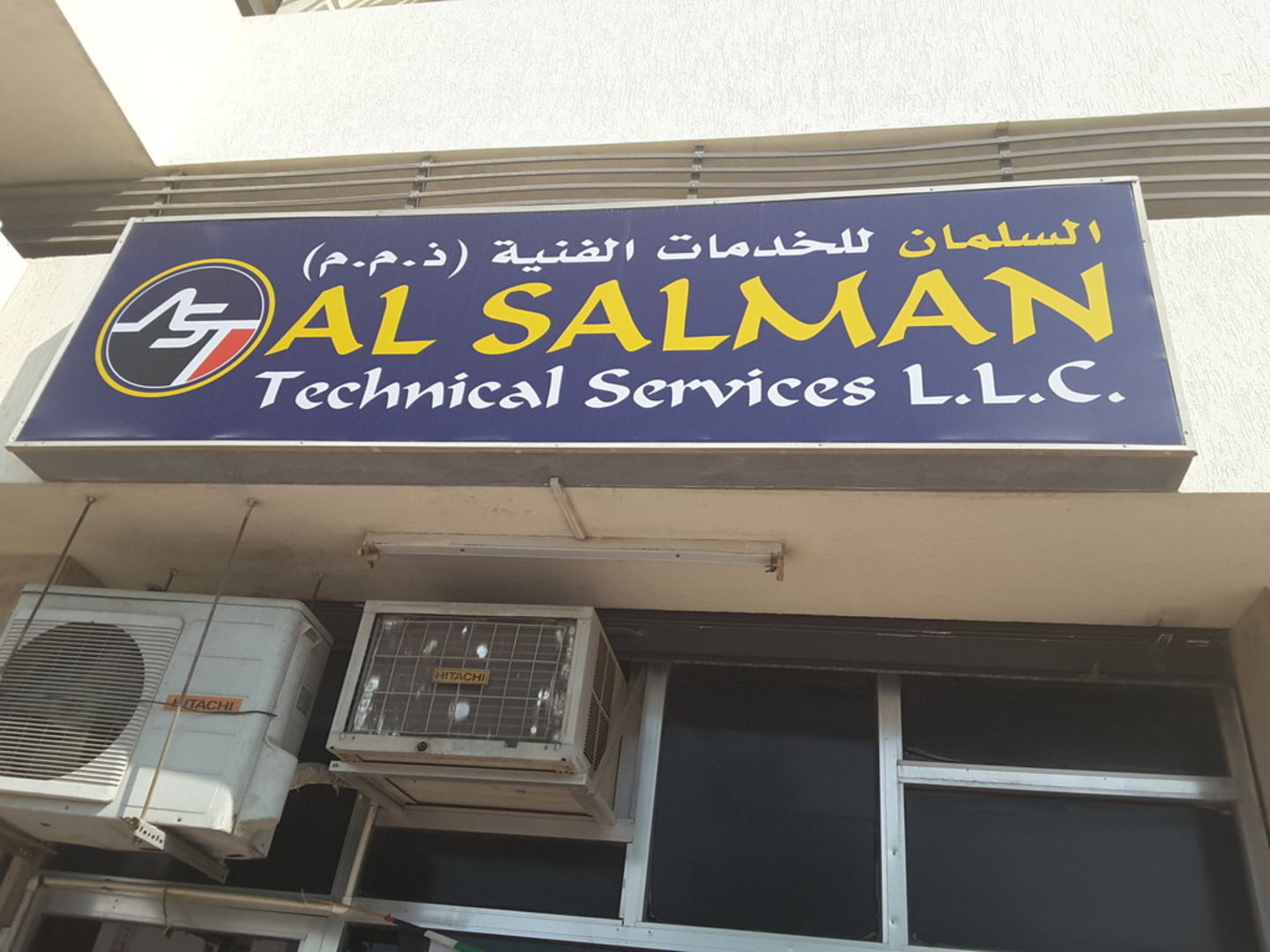 HiDubai-business-al-salman-technical-services-home-hardware-fittings-naif-dubai-2