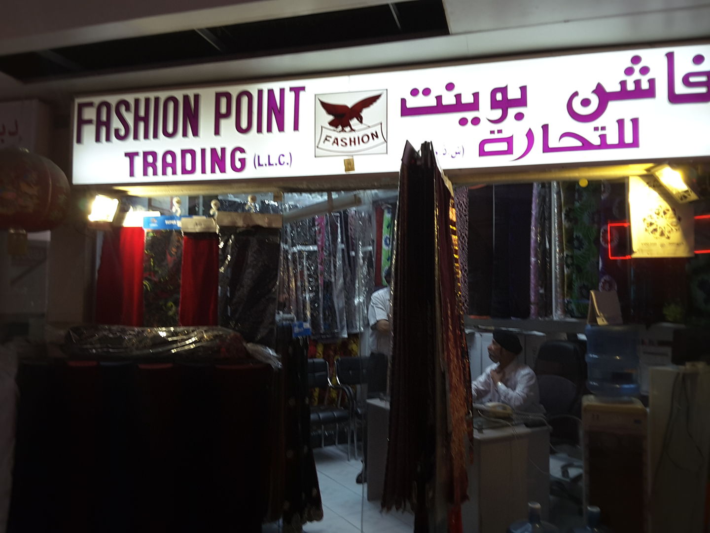 HiDubai-business-fashion-point-trading-b2b-services-distributors-wholesalers-al-fahidi-al-souq-al-kabeer-dubai-2