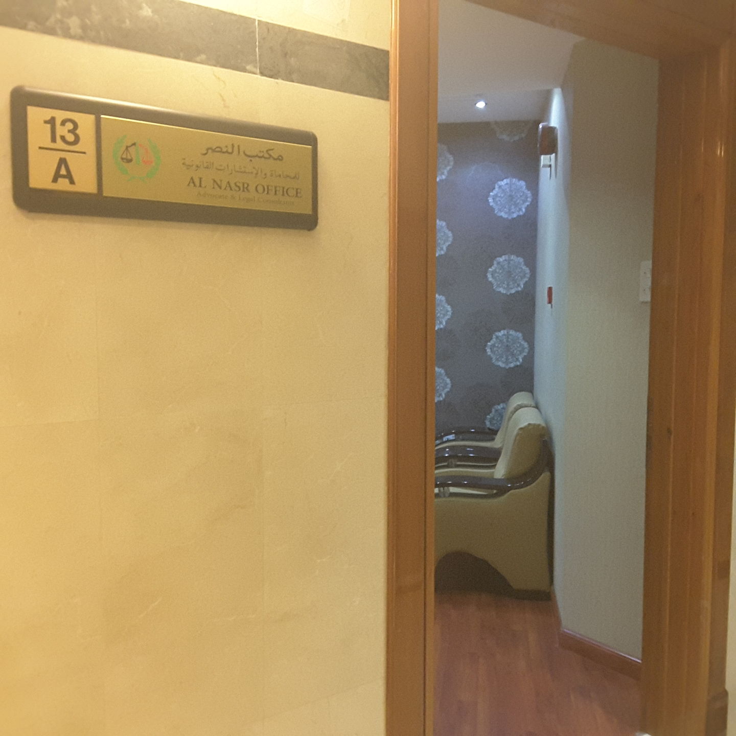 HiDubai-business-al-nasr-oiffce-advocates-legal-consultancy-finance-legal-legal-services-riggat-al-buteen-dubai-2