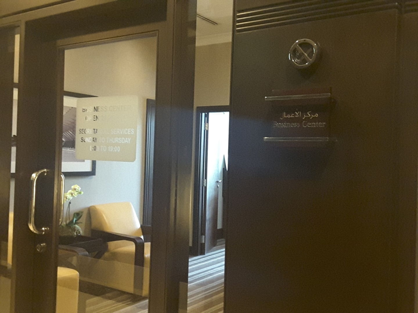 HiDubai-business-business-center-roda-al-bustan-hotel-b2b-services-business-process-outsourcing-services-al-garhoud-dubai-2