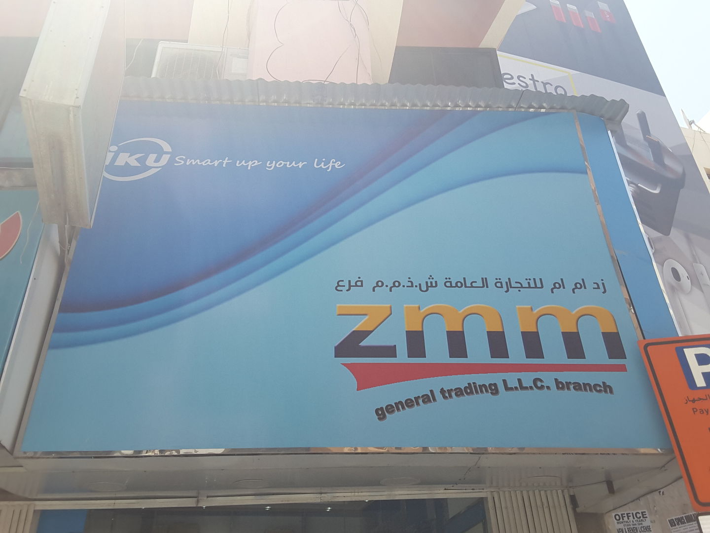 HiDubai-business-zmm-general-trading-shopping-consumer-electronics-al-murar-dubai-5