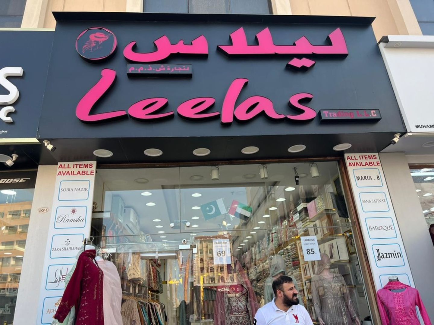 HiDubai-business-leelas-trading-shopping-apparel-al-fahidi-al-souq-al-kabeer-dubai