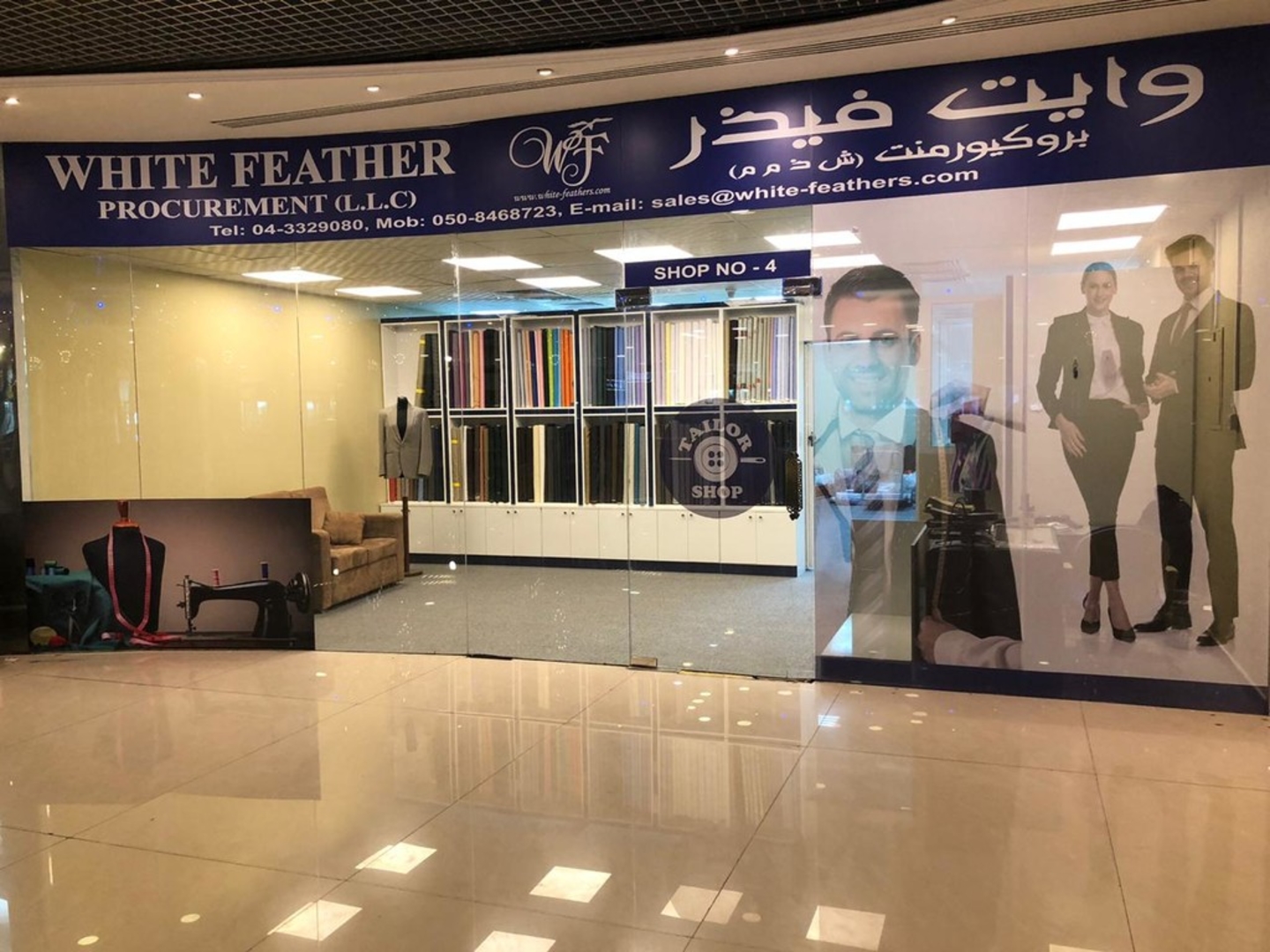 HiDubai-business-white-feather-procurement-home-tailoring-al-raffa-al-raffa-dubai-2