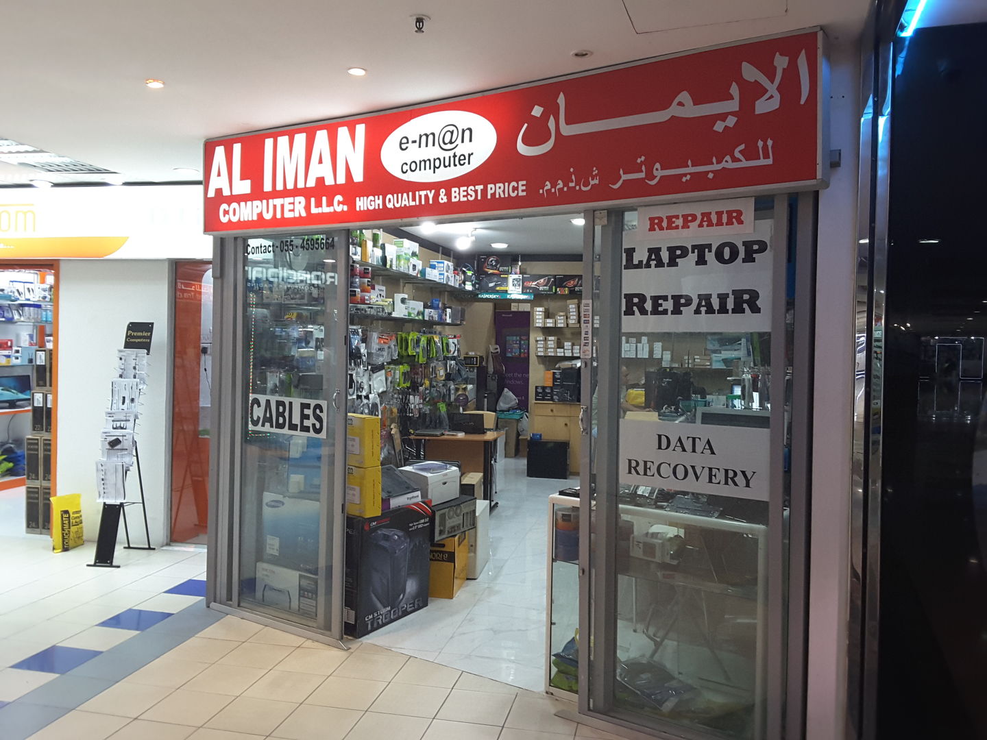 HiDubai-business-al-iman-computer-shopping-consumer-electronics-mankhool-dubai-2