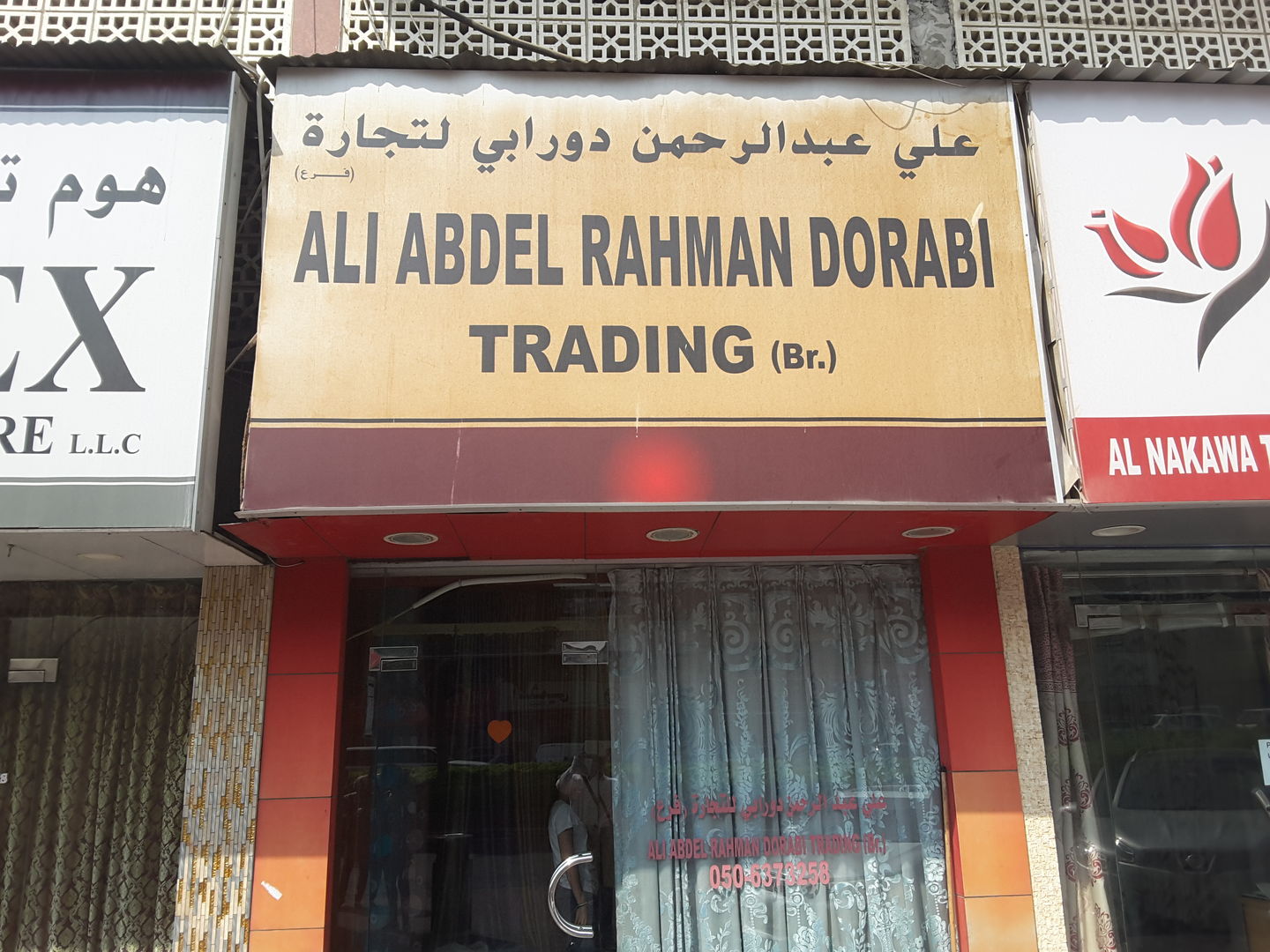 HiDubai-business-ali-abdelrahman-dorabi-trading-b2b-services-distributors-wholesalers-al-murar-dubai-5