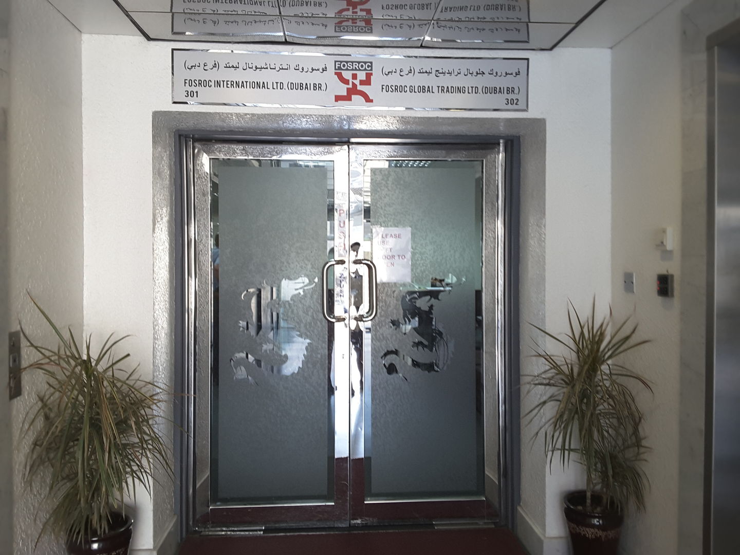 HiDubai-business-fosroc-international-construction-heavy-industries-chemical-metal-companies-trade-centre-1-dubai