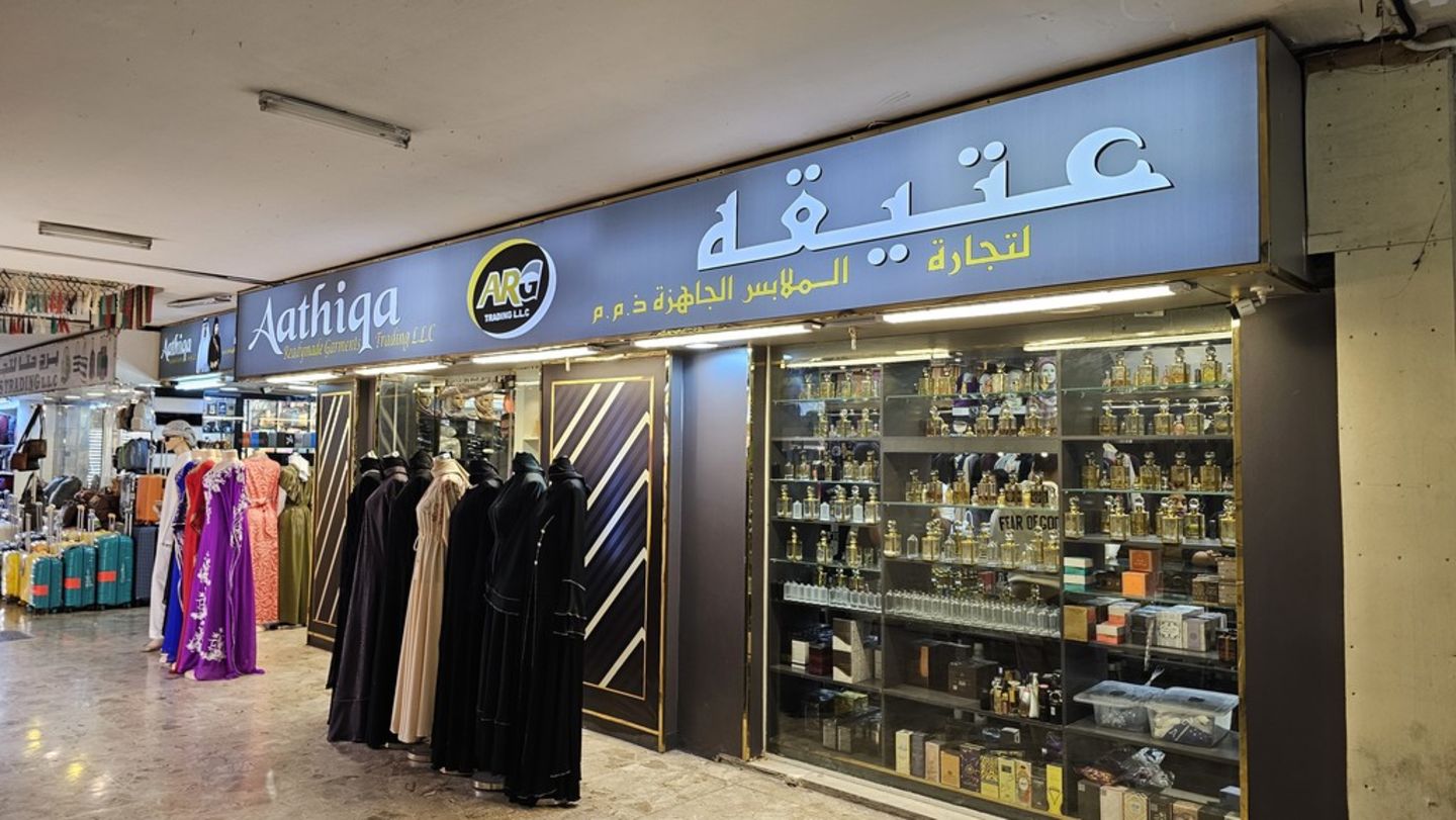 HiDubai-business-aathiqa-readymade-garments-trading-shopping-apparel-meena-bazar-al-souq-al-kabeer-dubai