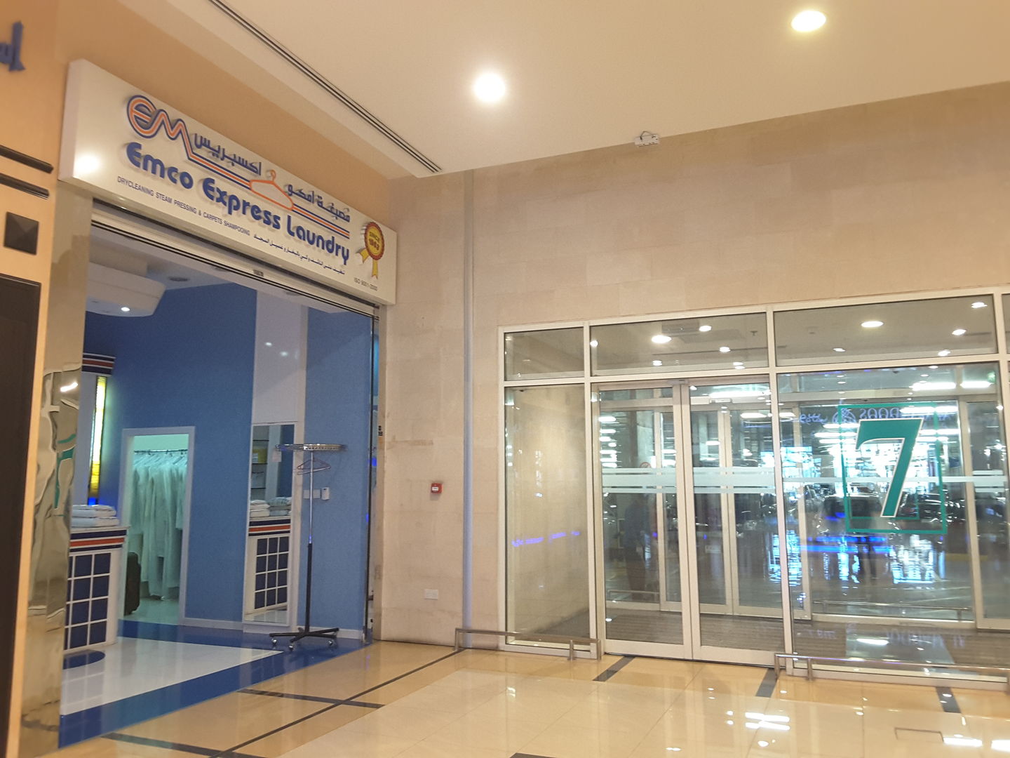 HiDubai-business-emco-express-laundry-home-laundry-al-barsha-2-dubai-2