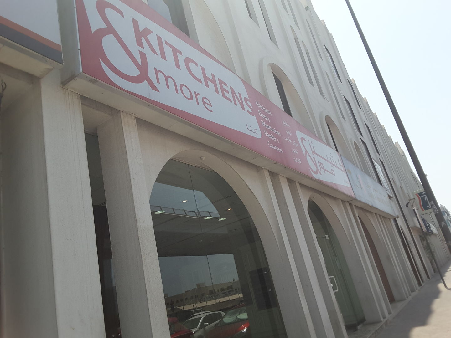 HiDubai-business-kitchens-more-trading-deira-b2b-services-distributors-wholesalers-al-khabaisi-dubai-2