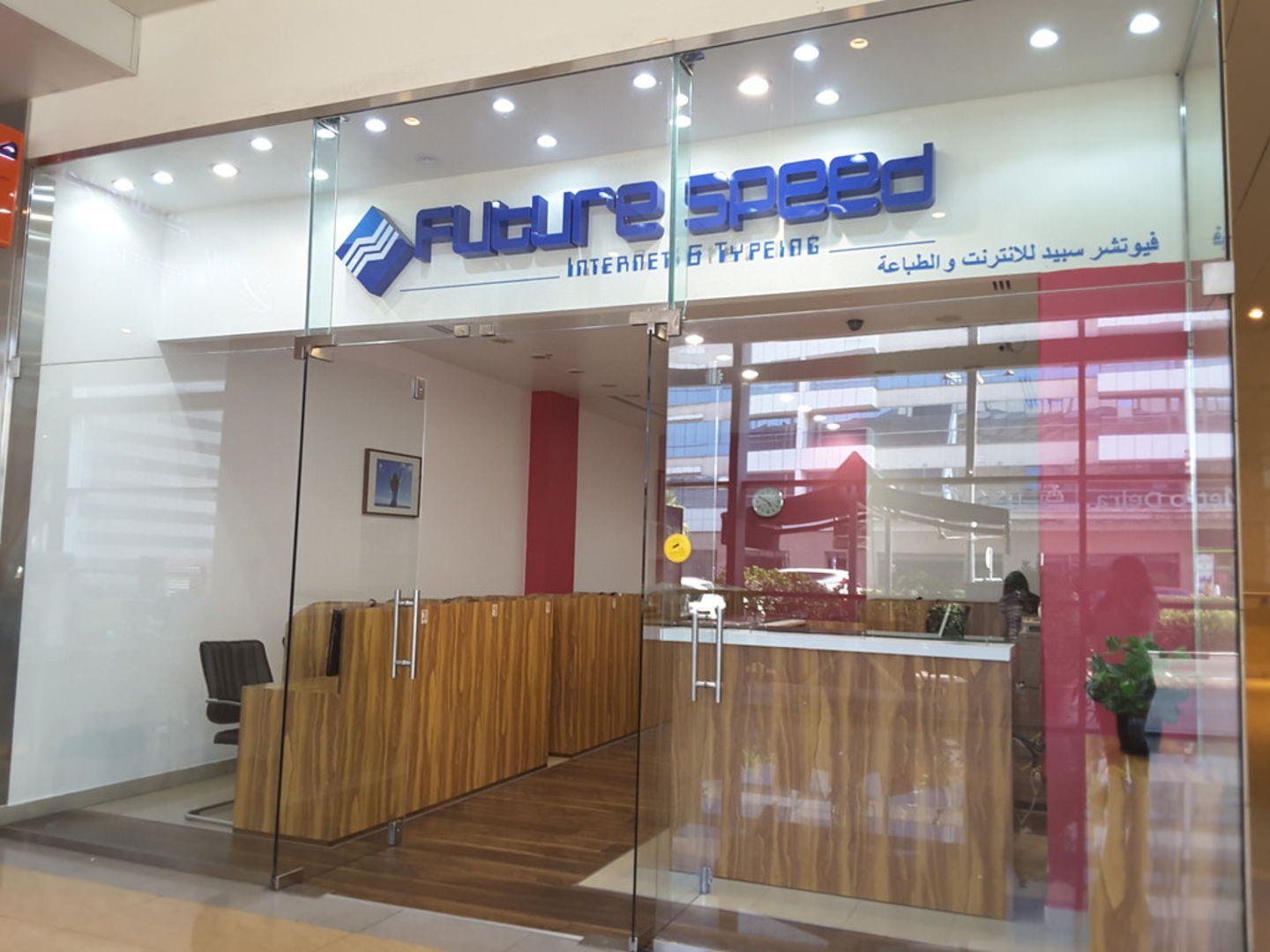 HiDubai-business-future-speed-internet-typeing-media-marketing-it-it-telecommunication-al-muraqqabat-dubai-2