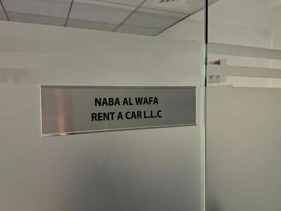 Naba Al Wafa Rent A Car(Car Rental Services) in Business Bay, Dubai ...