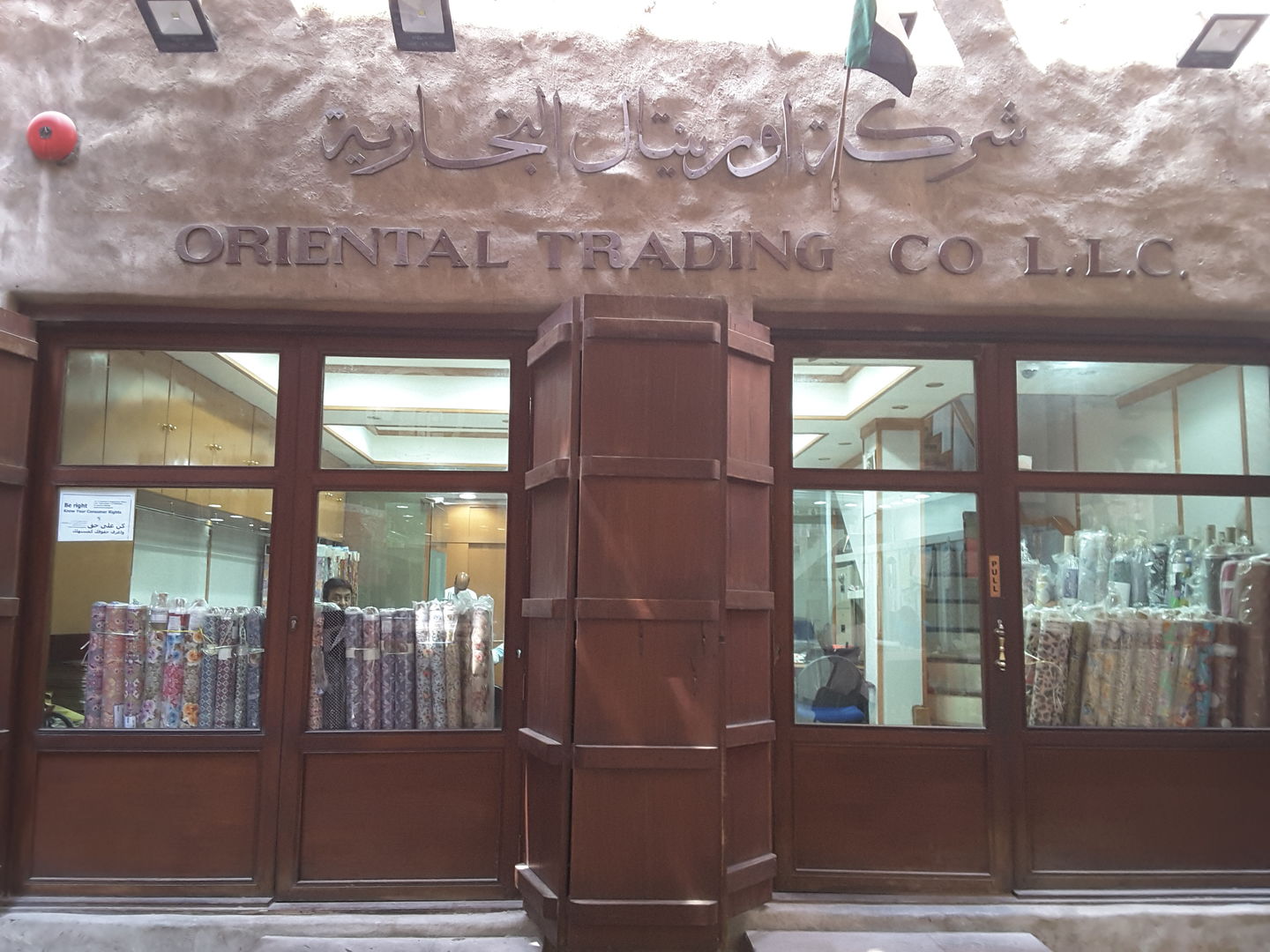 HiDubai-business-oriental-trading-co-b2b-services-distributors-wholesalers-meena-bazar-al-souq-al-kabeer-dubai-2