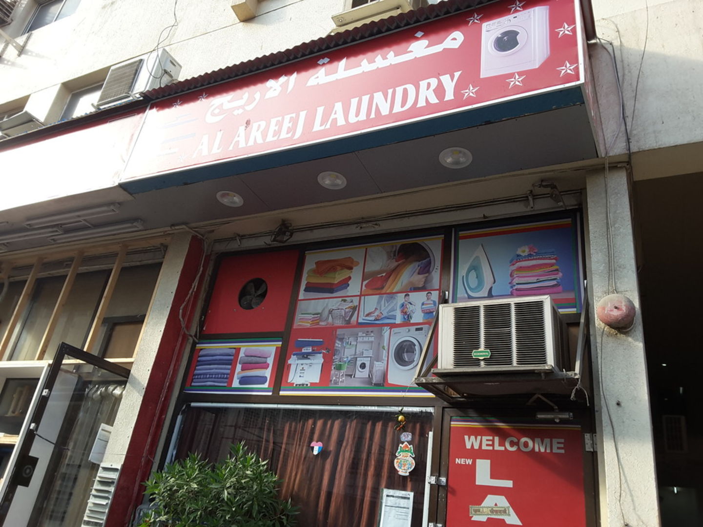 HiDubai-business-al-areej-laundry-home-laundry-al-fahidi-al-souq-al-kabeer-dubai-2
