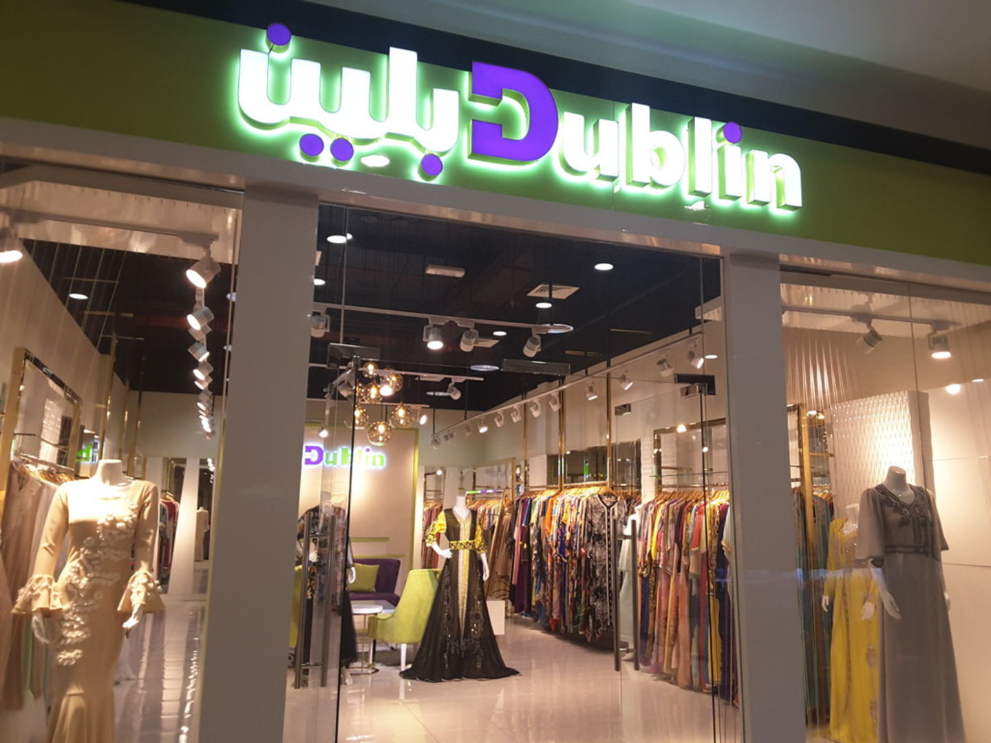 Dublin(Apparel) in Muhaisnah 1, Dubai HiDubai
