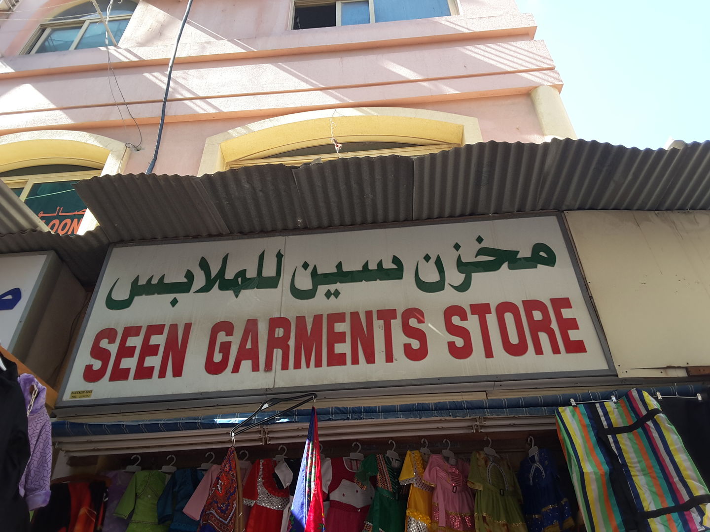 HiDubai-business-seen-garments-store-shopping-apparel-al-sabkha-dubai-2