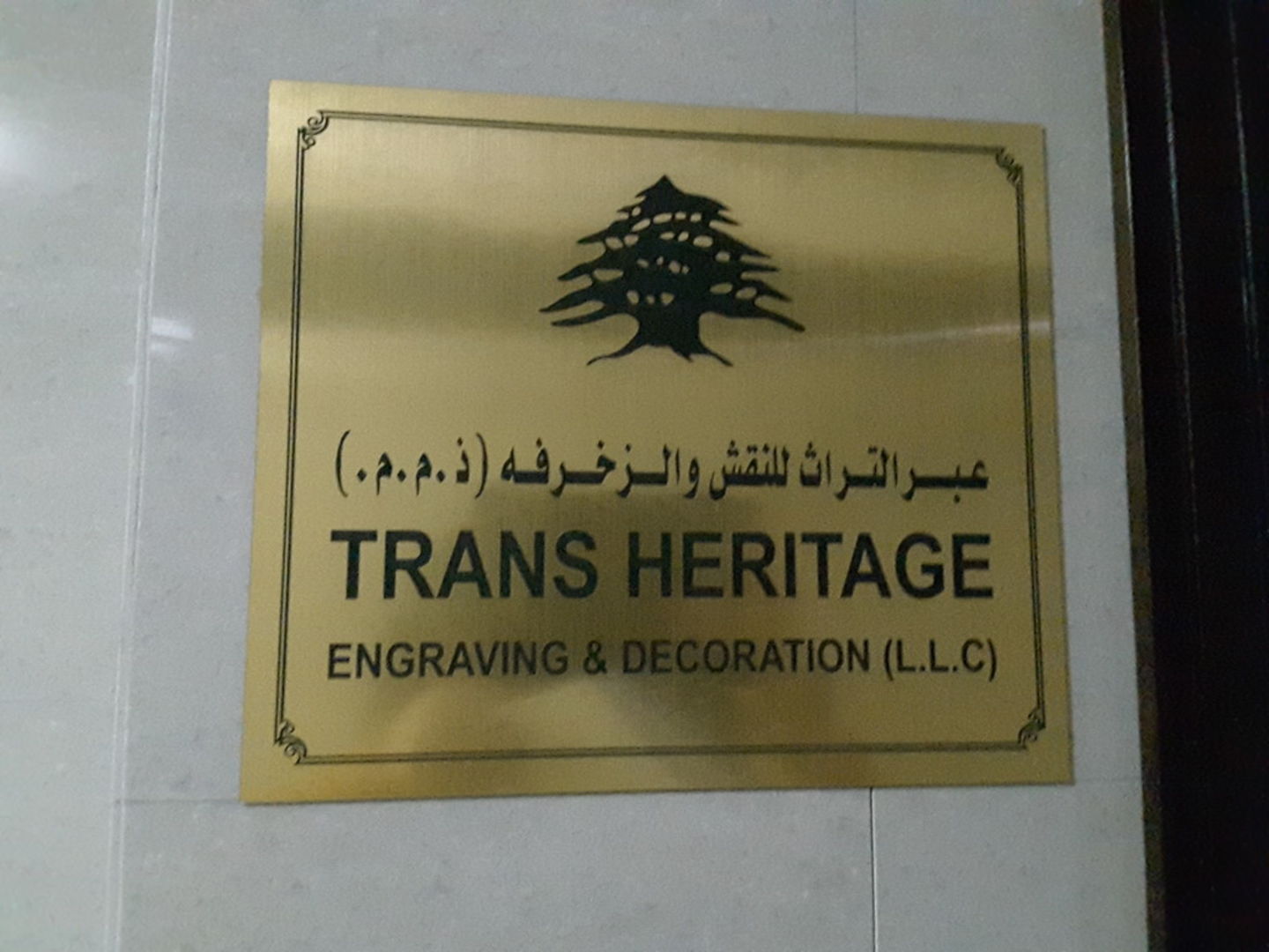 HiDubai-business-trans-heritage-engraving-decoration-home-interior-designers-architects-al-qusais-industrial-4-dubai-2