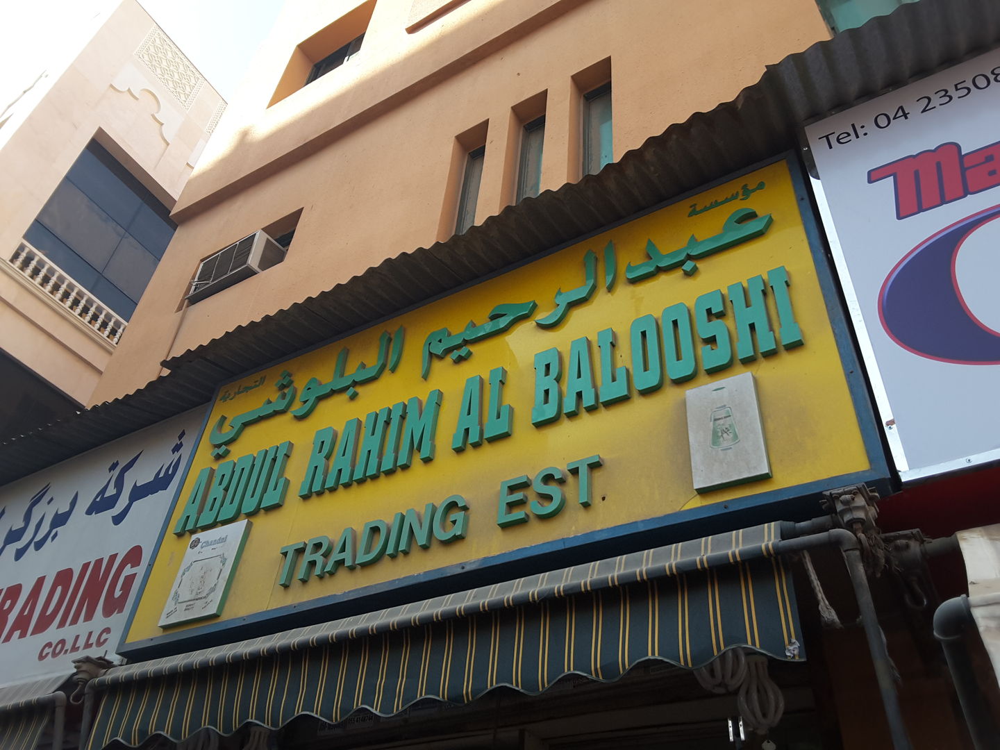 HiDubai-business-abdul-rahim-al-balooshi-trading-shopping-beauty-cosmetics-stores-al-sabkha-dubai-2