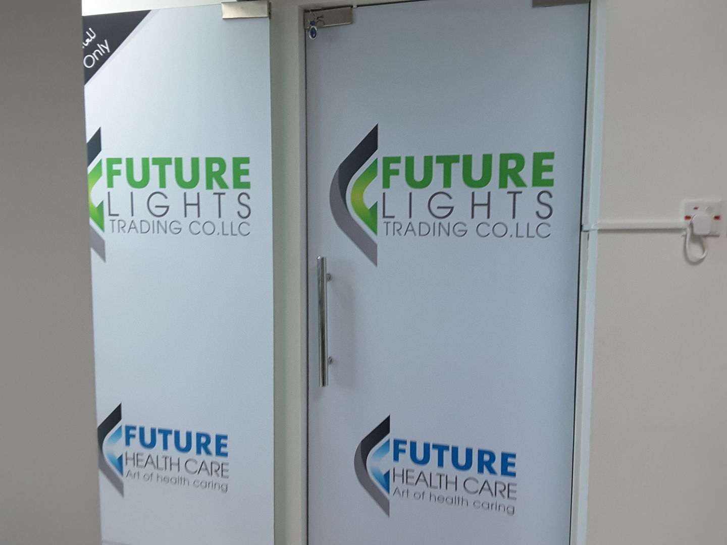 HiDubai-business-future-lights-trading-co-b2b-services-distributors-wholesalers-al-garhoud-dubai-2