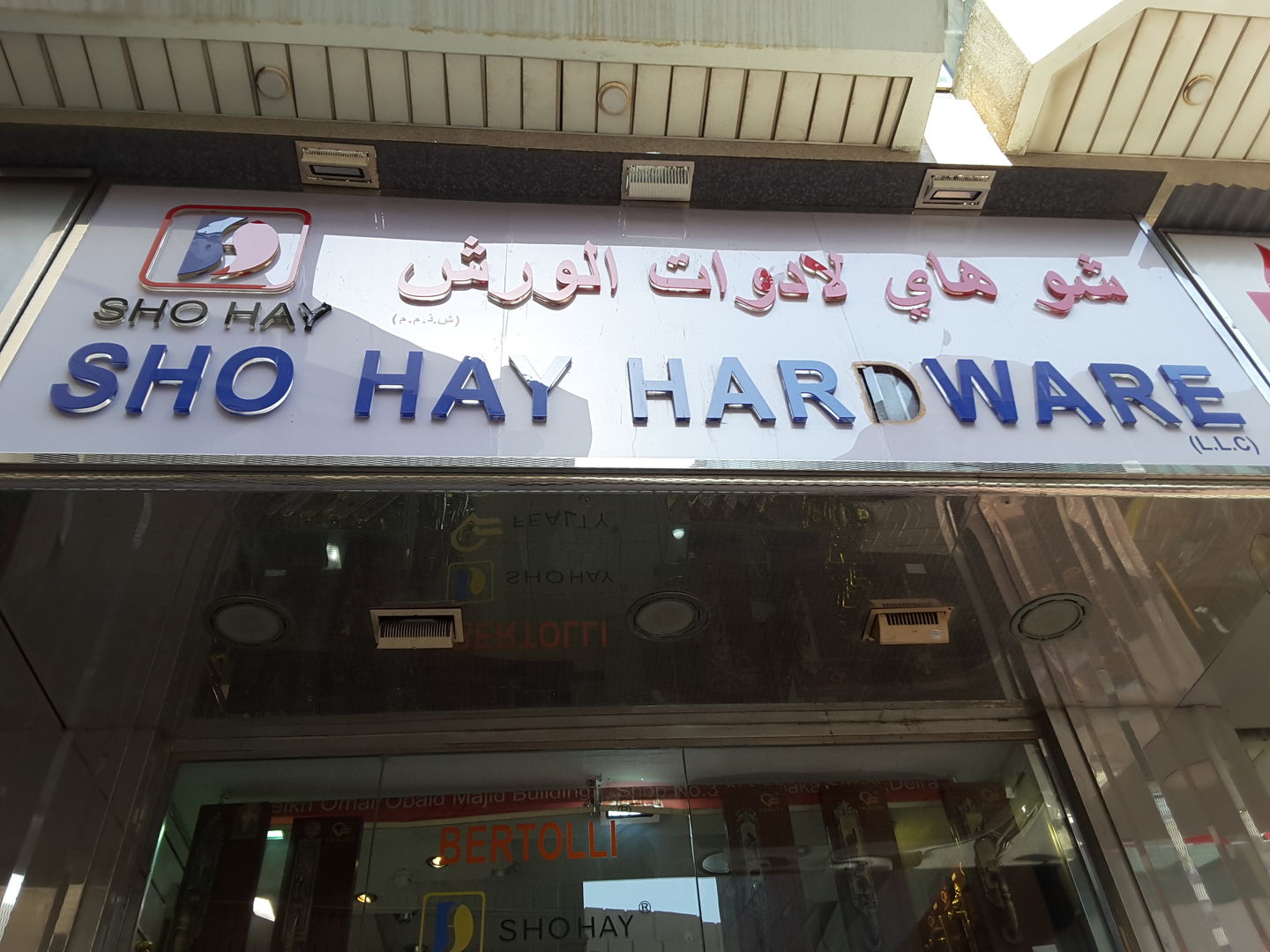 HiDubai-business-sho-hay-hardware-b2b-services-distributors-wholesalers-naif-dubai-2