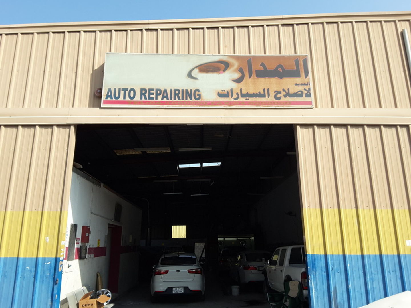 HiDubai-business-al-madar-al-jaded-auto-repairing-transport-vehicle-services-car-assistance-repair-al-qusais-industrial-3-dubai-2