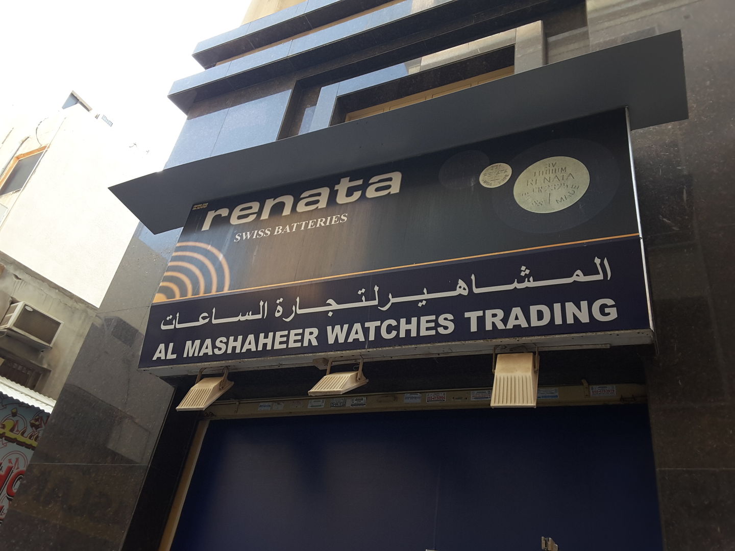 HiDubai-business-al-mashaheer-watches-trading-b2b-services-distributors-wholesalers-al-buteen-dubai-2
