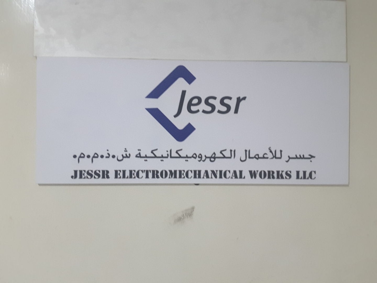 HiDubai-business-jessr-electromechanical-works-home-power-water-supply-services-al-qusais-2-dubai-2