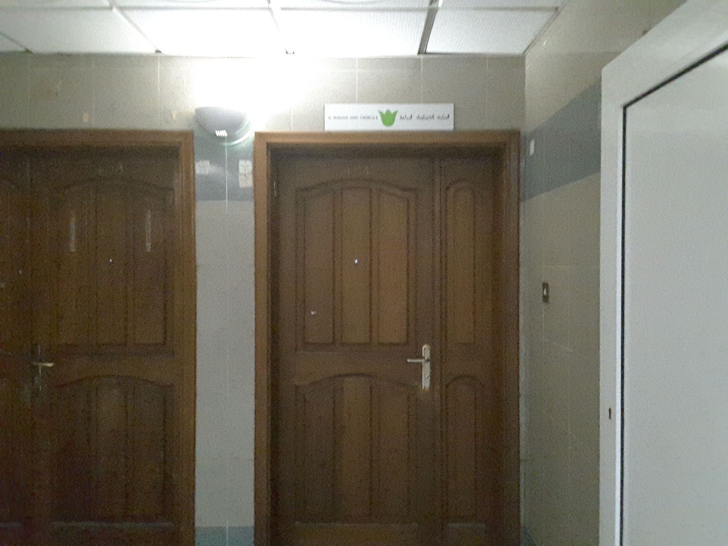 HiDubai-business-al-mubarak-agro-chemicals-b2b-services-distributors-wholesalers-al-muraqqabat-dubai-2